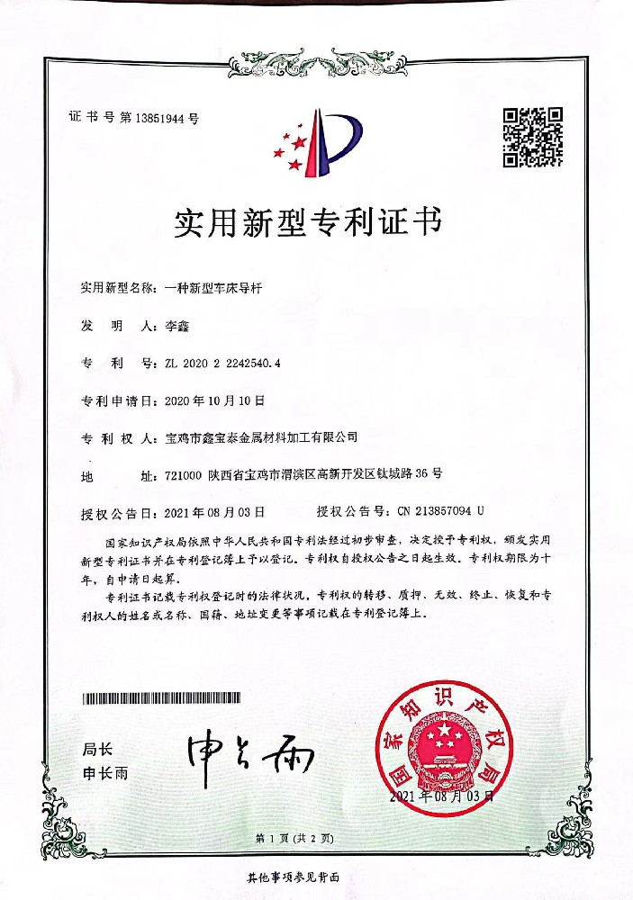 (zhun)C(sh)