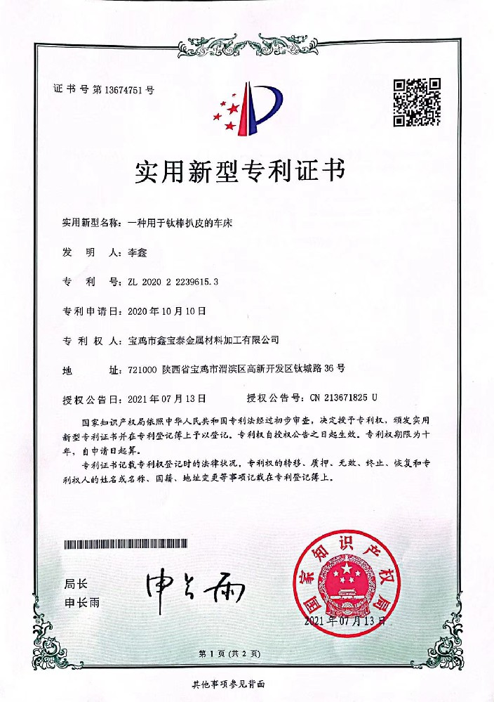 (zhun)C(sh)