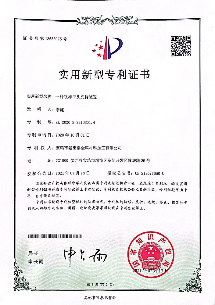 (zhun)C(sh)
