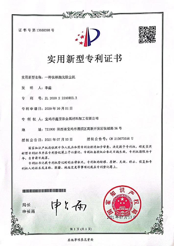 (zhun)C(sh)